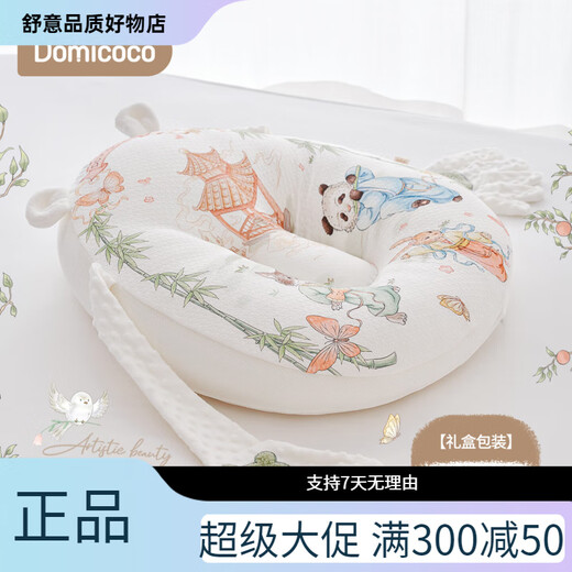 DOMICOCO Duomi Coco baby anti-vomiting slope pillow feeding slope pad newborn baby anti-overflow milk choking lying down artifact Yaji Lefang
