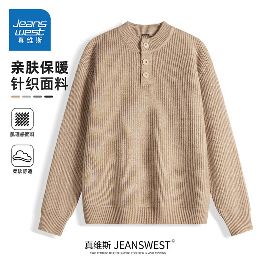Jeanswest Henley collar sweater for men 2025 new solid color Japanese style lazy style top winter loose inner sweater for men light gray (solid color) XL (180) (no pilling and no fading)