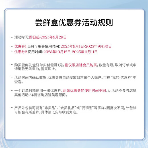 
Lancome [10 yuan coupon] Super repair small black bottle eye cream taste gift