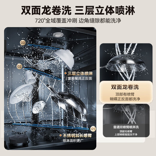 VATTI (VATTI) embedded 14 sets of small size under-stove dishwashers, household appliances, upgraded version iE7Pro deep ultraviolet disinfection, hot air drying, can be installed under the stove, 14 sets of new ones under the stove, first-class water efficiency iE7pro