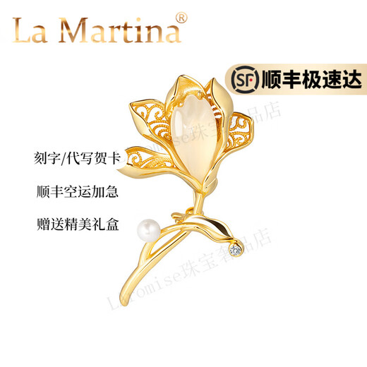 La Martina Magnolia High-end Brooch Women's Pearl Corsage Accessories Press-front Birthday Gift Practical for Wife High-end Magnolia Brooch Light Luxury Gift Box