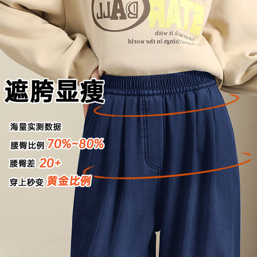 Yi Shangmei plus velvet jeans for women autumn and winter 2025 new thickened small high waist slim straight casual wide leg pants