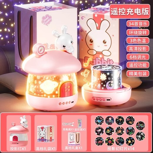 Xinsite (XST) cadeau d'anniversaire pour enfant lampe de projection chambre de fille ciel étoilé veilleuse bébé jouet éducatif starlight lumière d'ambiance dynamique