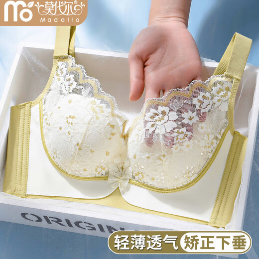 Modal Summer Hole Cup Thin Seamless Underwear Women's Push Up Breathable Anti-Sagging Breast Reduction Wireless Bra Champagne 75B 34