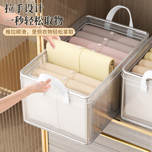 SIVASS clothes and pants storage box household clothing storage box wardrobe layered artifact organizer storage box underwear basket large single pack wear-resistant and durable