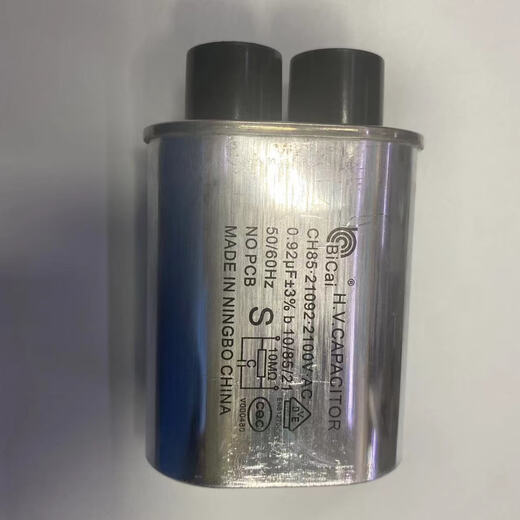 YCVK CH85 2100V0.75/0.88/0.9/0.95/1.1UF microwave oven high voltage capacitor 0.92UF2100V