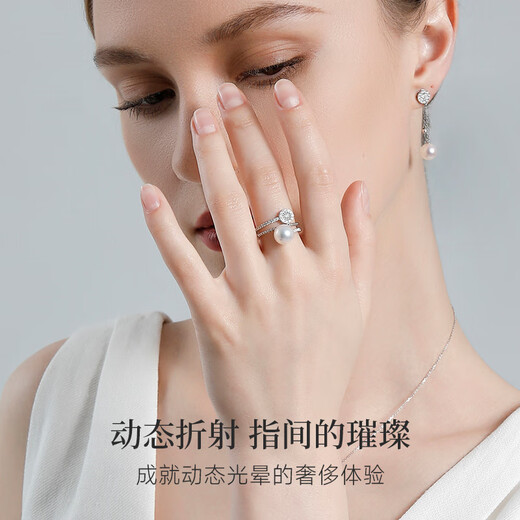 GiO Jewelry Flashing Series Akoya Seawater Pearl Ring 18K Gold Diamond Ring Birthday Gift for Girlfriend 18K Gold Pearl 8.5-9mm