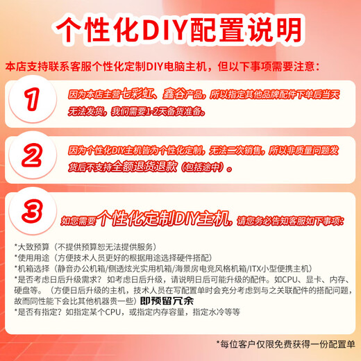 Colorful i5 12400F/14600KF/RTX5060/5060Ti graphics card e-sports game live broadcast desktop computer host brand subsidy fully assembled diy machine CF16C with two i5-12490F+RX550-8G independent display store hot style