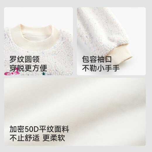 ASK JUNIOR【仿羊羔毛】儿童卫衣2025冬季中大童保暖厚实上衣女童运动服