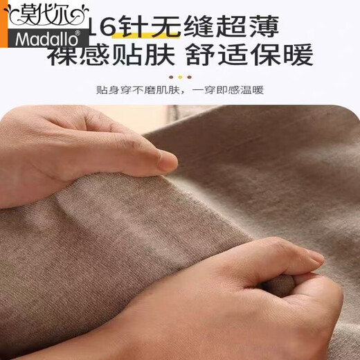 Modal 100% wool trousers men's autumn trousers seamless ultra-thin cashmere trousers young and middle-aged slim knitted bottoming warm trousers for women men's black thin section 100 sheep wool M 165