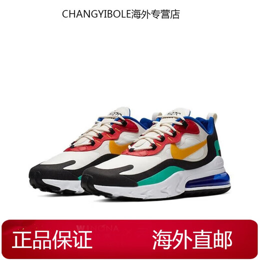 Nike (Nike) Nike Air Max 270 React Женская обувь повседневная воздушная подушка мужская обувь спортивные кроссовки AO4971 AT6174-002 Красный желтый синий 36.5