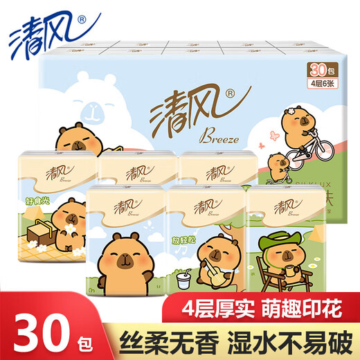 Qingfeng handkerchief paper card peeling 4-layer small pack paper towel carry-on portable sanitary napkin student travel affordable pack 4-layer 6 sheets * 30 packs