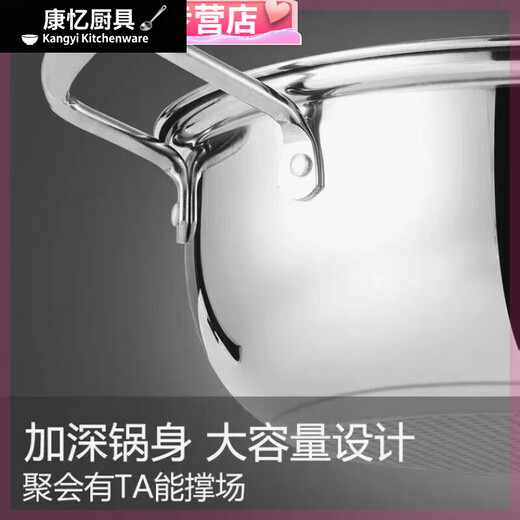 Meikejie stainless steel hot pot pot with deep and extra thick double bottom non-stick pot gas induction cooker open flame special household double bottom non-stick hot pot/all steel handle 34cm