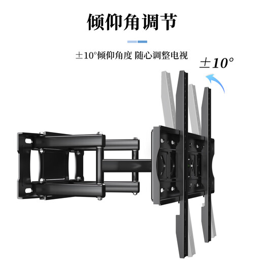 ProPre TV telescopic rack (32-75 inches) TV bracket wall-mounted universal telescopic rotating TV rack suitable for Skyworth Huawei Hisense TCL Samsung TV rack