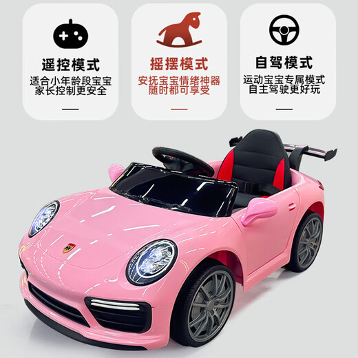 Hot Leopard Children's Electric Car Children's Electric Car Four-Wheel Toy Car Large Seat Remote Control Sports Car One-Year-Old Gift for Men Sports Car Fan Four-Drive+12V7A Battery+Bluetooth Remote Control+Music Lighting+Leather Seat