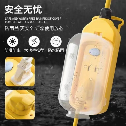 Waterproof and explosion-proof high-power socket strip with cover, rain-proof, fall-proof and pressure-resistant, with switch indicator light, engineering outdoor power strip national standard 3C certification with cable, waterproof and explosion-proof, with switch, wireless version (2500W)