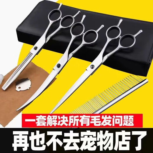 Pet Grooming Dog Scissors Shearing Tools Special Hair Trimming Set for Cutting Dog Hair Curved Scissors Teddy Shearing Artifact Steel Curved Scissors