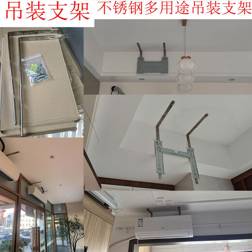 BEYZK can customize the air conditioner internal unit installation and lifting accessories, thickened stainless steel triangle bracket, shelf support, microwave oven bracket, 20-inch 500 long * 305 wide air conditioning bracket