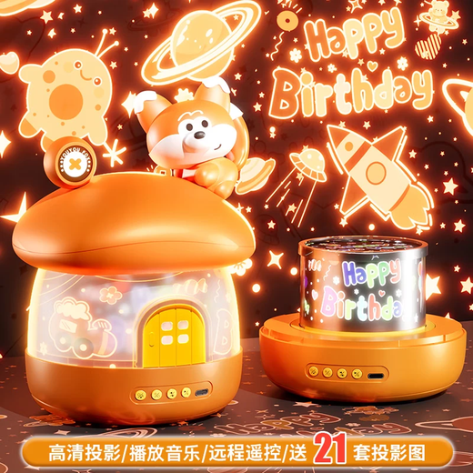 Xinsite (XST) cadeau d'anniversaire pour enfant lampe de projection chambre de fille ciel étoilé veilleuse bébé jouet éducatif starlight lumière d'ambiance dynamique
