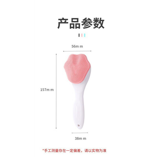 MiMali facial cleansing brush Internet celebrity soft bristle deep brush silicone manual cat claw cleansing brush long handle god cat claw cleansing brush pink