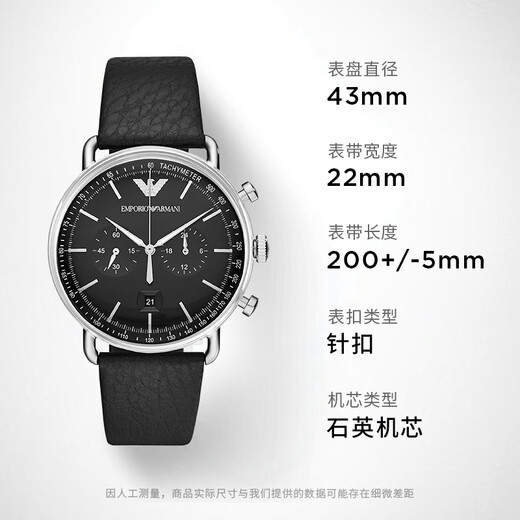 Emporio Armani Watch Men's Simple Business Series Classic Belt Quartz Watch Birthday Gift für Freund AR11143