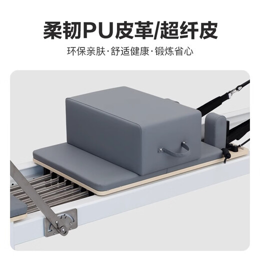 SOXW aluminum alloy Pilates core bed equipment household large equipment yoga bed gym commercial foldable reformer hall model black-aluminum alloy small white bed