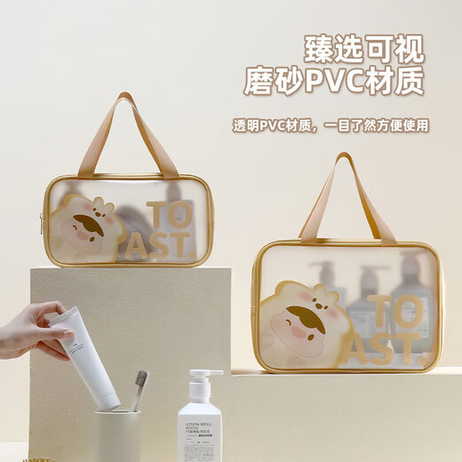Toiletries bag waterproof portable transparent new cosmetic bag wet and dry separation bath bag swimming storage bag women travel yellow large thickened cartoon cute portable toiletry bag