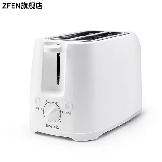 SMVP Japan imported quality toaster household small fully automatic breakfast toaster toaster glossy white