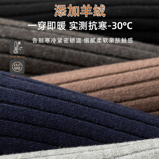 Ordos city-produced warm cashmere woolen socks men's winter double-needle mid-calf socks autumn and winter thickening men's cashmere style 7414 real cashmere warm one size 10 pairs real cashmere warm and not bulky