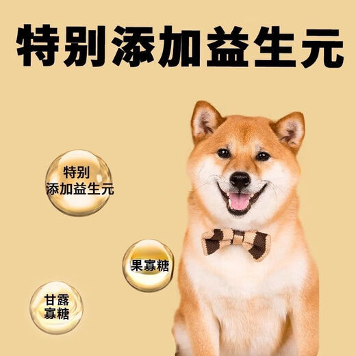 ELLIE FRIENDS Teddy Dog Food for Puppies and Adult Dogs Special for Small Dogs Grain-Free Freeze-Dried Full Price Dog Food Trial 3Jin Jin is equal to 0.5kg Small package Light belly load Trial single food 3Jin Jin is equal to 0.5kg