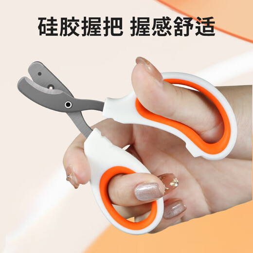 Pengyi Cat Nail Clippers for Beginners, Special for Pets, Dogs and Cats, Pet Nail Clippers, Special Scissors for Pets to Cut Nails, Double Hole Cat Nail Clippers - Pink - 1 pc.