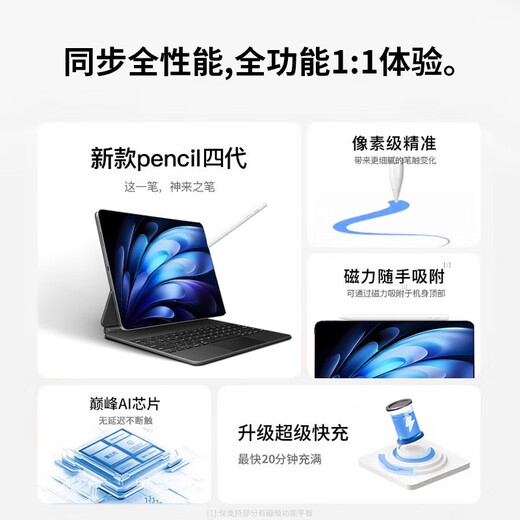 AIXUEBANG 2025 new learning machine genuine textbook ai model teaching tablet computer tutoring machine primary school junior high school high school synchronous reading machine learning machine children early education machine learning machine Bluetooth stylus (sold separately)