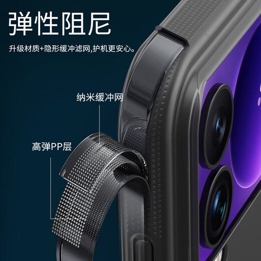 Philips suitable for Xiaomi 17promax mobile phone case xiaomi17pro new 17 ultra-thin 15ultra frosted 15pro transparent 15 magnetic suction back screen lens protective cover for men and women transparent black ultra-thin frosted Xiaomi 17Promax