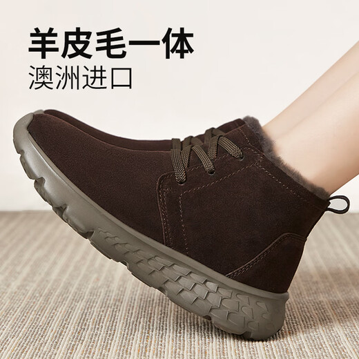 Komuli Sheep Australian imported sheepskin fur integrated women's shoes 2025 new warm women's shoes winter thickened snow boots wool cotton shoes for women brown 37
