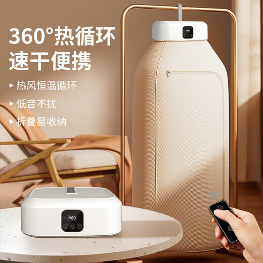 Clothes dryer, multi-function dryer, small clothes dryer, quick-drying air dryer, foldable large-capacity clothes dryer, intelligent timing + remote control + folding storage