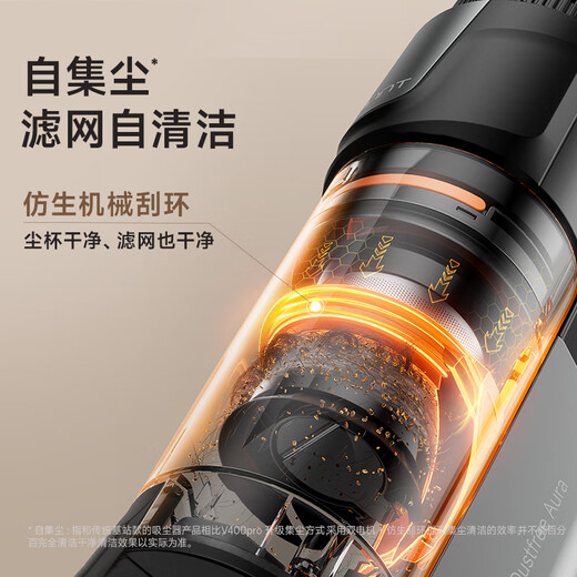 UWANT domestic vacuum cleaner NO.1 UWANT vacuum cleaner V400Pro home wireless high suction self-dust collection bionic hand self-cleaning powerful car handheld