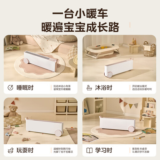 Midea Warmth without Borders Graphene Smart Baseboard Heater/Voice Bedroom/Bathroom Heater/Electric Heater/Electric Heating Home Small Sun NDS-XXF