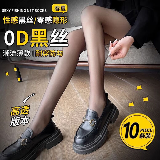 Sexy temptation, women's stockings can be easily torn by hand, pure lust style sexy leg stockings, black stockings, men's and women's pantyhose, black 1 pair, one size fits all