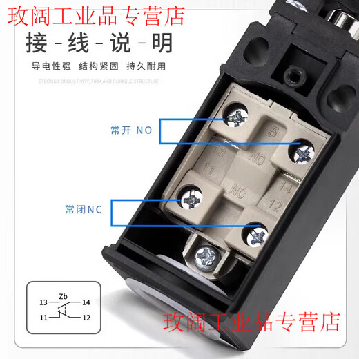 CNTD Changde micro travel switch CLS-101 111 121M self-reset limit switch 181 limiter CLS-161