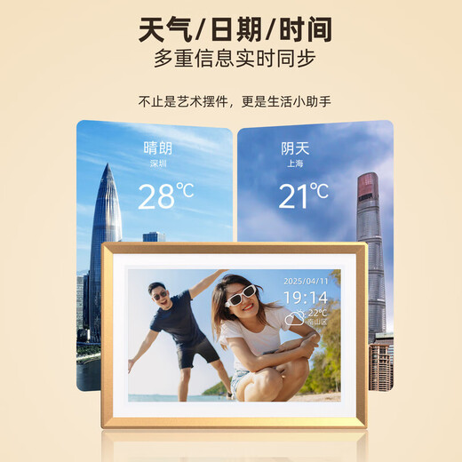 ARZOPA 10,1 Zoll elektronischer Fotorahmen, digital, hochauflösendes Smart-Fotoalbum, Touch-Foto-Ornament, Geschenk, Champagnergold, D10 10,1 Zoll/unbegrenzter Cloud-Speicherplatz