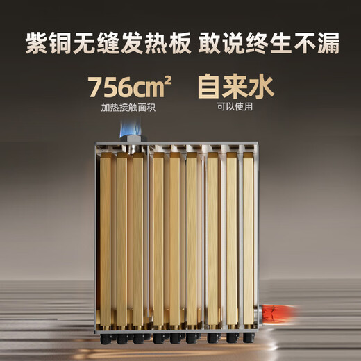 Shen'ao electric boiler household heating furnace 220v wall-mounted 380v three-phase new semiconductor floor heating rural heating 911A floor-standing model 20kw emergency dual heating mobile phone App remote control