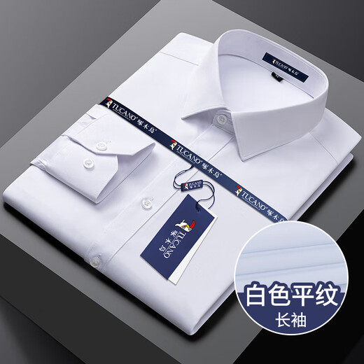 Woodpecker men's white shirt long-sleeved workwear business non-iron inch shirt formal wedding suit groomsmen short-sleeved shirt jacket white plain long sleeve M 38 100-115Jin Jin equals 0.5 kg Woodpecker men's white shirt long-sleeved workwear business non-iron inch shirt formal wedding suit groomsmen short-sleeved shirt jacket white plain long sleeve M 38 100-115Jin Jin equals 0.5 kg