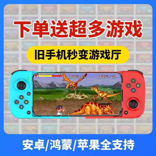 Laiji mobile game stretch handle Android ios Genshin Impact wireless Bluetooth chicken-eating artifact pressure gun king dress-up main picture mobile version