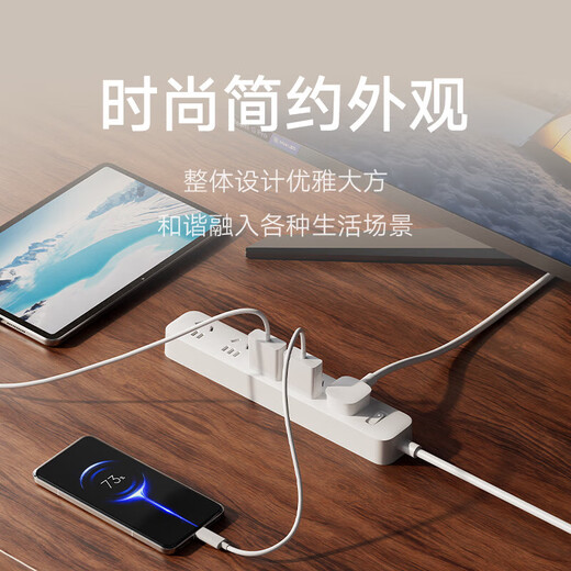 Xiaomi (MI) new national standard socket/socket board/socket strip/socket strip/terminal board/pull line board 5-position master control switch Xiaomi 5-position master control plug-in board 1.8 meters