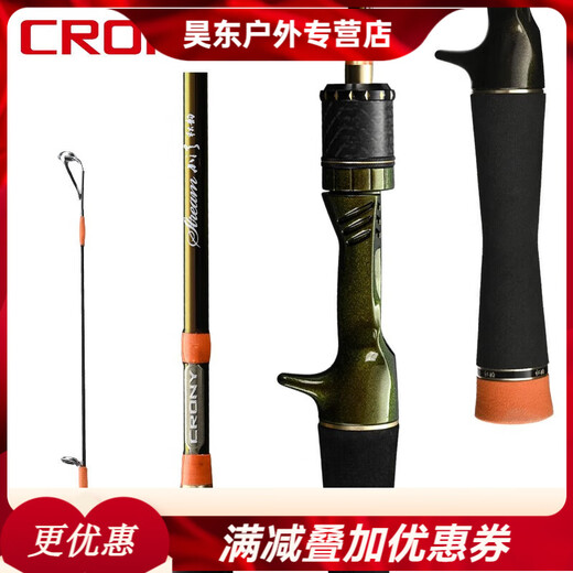 CRONYs neue Xiaoxi Qiuyun 2 Regenbogenversion der zweiten Generation, weich abgestimmte Pferdemaulrute, Mikroobjektstrom-Auswurfköderrute 2,03 m S682L/gerader Griff 2,03 m, weich abgestimmt