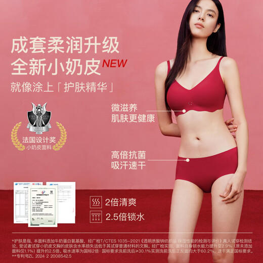 Ubras26 Welcome Big Red Box No Size The Year of the Horse, the Year of the Horse, Immediately Good Luck, Spaghetti Strap Bra, Underwear Women's, Lucky Red, Back Hook Style, One Size Standard (A-C Cup 100-130Jin Jin is equal to 0.5kg)
