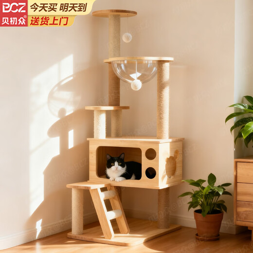 Bei Chuzhong Cat Climbing Frame Large Cat Tree Cat Nest Integrated Do Not Take Up Sky Pillar Non-Solid Wood Climbing Frame Play Sleeping Cat House Toy Dream Meow Fairy Castle Single Warehouse Single Nest 138cm Five-story Luxury Space Capsule