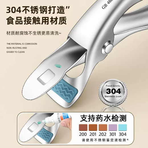 Yusenyi 304 stainless steel bowl clamp kitchen anti-scalding clamp household multi-functional anti-slip bowl clamp steamer plate clamp 304 bowl clamp (thickened, stable, anti-scalding and anti-slip)