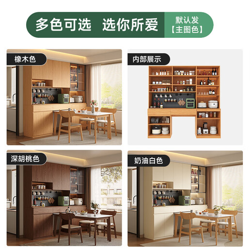 French poetry custom-made solid wood sideboard wine cabinet against the wall integrated dining table built-in walnut glass cupboard cabinet 1.6 meters long * 2.0 meters high (four-door sideboard) Perforated board and double-hole track socket are provided by default