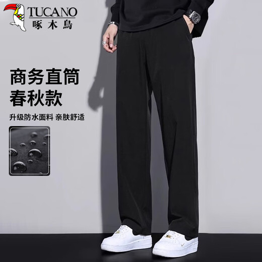 Woodpecker (TUCANO) casual pants men's spring and autumn solid color versatile straight long pants loose and comfortable sports pants men's black XL